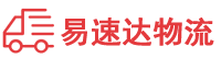 张家界到兰山区物流公司
